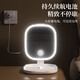Intelligent fill-in light makeup mirror with light led portable folding table top standable student dormitory home mirror travel beauty mirror practical Christmas gift for girlfriend Shixiang white three-tone lighting + high-definition mirror