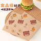 Yusenyi burger wrapper special sandwich grease-proof paper bag cake disposable toast rice ball hand-written breakfast box household 1 piece (anti-fog type) ziplock bag self-adhesive flat pocket 200 sheets