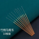Shantou Lincun ear picking tool silver needle goose feather stick chicken feather stick horsetail stick ear picking set ear picking spoon bamboo handle crane feather stick 10 pieces