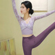 Double show 2025 super hot yoga wear high-end fake two-piece beautiful Pilates suit for women autumn and winter long-sleeved sports fitness top Gray rose top M 95-110