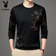 Playboy (Playboy) Camiseta de manga larga de seda larga de seda de primavera y otoño de mediana edad y otoño de mediana edad 2025 nueva camiseta de camisa de la base masculina de mediana edad B6627 Upper Green M 165/105/48 Recomendado 100-120Jin [Jin equivale a 0.5 kg]