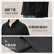 Made in Tokyo, long-sleeved T-shirt, polar fleece, autumn and winter fleece jacket, sweatshirt, layered base layer