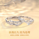 China Gold (CHINA GOLD) Platinum Couple Ring with Branches Platinum Pair of Rings Birthday Gift for Girlfriend and Wife Wedding Anniversary Romantic Platinum Branch Ring-Female