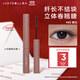 Judydoll Small Flower Wand Mascara Natural Curl, Slim, Styling, Sweatproof and Waterproof 60 Black
