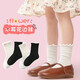Girls' black and white socks, spring and autumn children's mid-calf socks, big children's lace girls' princess pile socks, students' autumn socks F8091 black and white fungus 2 pairs black, 1 pair white, 3 pairs, one size fits all, 9-12 years old, recommended shoe size 32-37