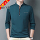 
Pierre cardin pure cotton long-sleeved T-shirt men's casual T-shirt top 2025 spring and autumn new middle-aged men's stand-up collar base shirt long-sleeved 6623 Baolan thin model M 165 suggestion 120 Jin [Jin equals 0.5 kg]