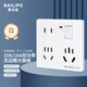 SAILiPU multifunctional 16a high-power socket 86 type concealed one-open eight-hole switch socket wall multi-hole socket with switch one-open twelve holes 10A+16A