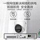 海康威视监控摄像头400万POE网线供电室内半球红外全彩安防智能夜视400W语音对讲 2.8MM