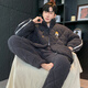 Langsha pajamas men's winter thickened plus velvet three-layer quilted warm home clothing outer wear large size suit
