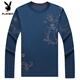 Playboy (Playboy) Camiseta de manga larga de seda larga de seda de primavera y otoño de mediana edad y otoño de mediana edad 2025 nueva camiseta de camisa de la base masculina de mediana edad B6627 Upper Green M 165/105/48 Recomendado 100-120Jin [Jin equivale a 0.5 kg]