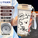 Tiger Brand (Tiger) Line Dog Thermos Cup pour les étudiants Portable Double Boire Café Tasse 2025 Nouvelle tasse d'eau de paille BXAB15736 Puppy + Lonyard 316