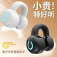 Clip-on car 2025 Bluetooth headset wireless ear clip sports noise reduction high-quality sports headphones 054 black single ear-high configuration cloud sense wearing