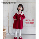 YOUGE New Year's Warm New Year's Red Sweater Dress for Infants and Toddlers Soft and Waxy Loose Dress Red 110 cm
