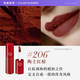 Armani red tube velvet lip glaze medium sample 3ml matte 206 clay red brown whitening and complexion Christmas gift