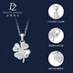 Duozun pt950 genuine platinum pendant for women platinum four-leaf clover clover pendant set of necklace new gift clover pendant 4.49 g
