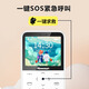 Newman students' dedicated mobile phone to quit Internet addiction.com 4g Internet celebrity children's small mobile phone mini male and female backup ultra-thin junior and senior high school seniors and seniors blue positioning version [micro chat + 16G memory card]