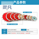 Sanqihu slotted cutting blade diamond thickened saw blade stone concrete ceiling wall cement angle grinder grinding blade diameter 110 thickness 15mm
