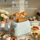 Beijing Yanxuan KUSECT German quality bread machine for home use fully automatic 2024 new large capacity retro toaster Dream Green standard + sandwich clip