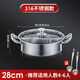 Jianyang stainless steel extra thick mandarin duck pot one-piece high temperature resistant household large capacity commercial hot pot shabu-shabu with lid food grade stainless steel 1 inch 32CM with lid