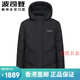 波司登（BOSIDENG）七夕情人节日礼物2024新款女士羽绒服加肥加大码妈妈装短款加配件 安可拉红色渐变9br724升级款 斜 165/92b参考体重100-120斤