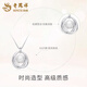 Lao Fengxiang Light Luxury S925 Sterling Silver Freshwater Pearl Necklace Women's 2025 New Birthday Gift for Girlfriend and Wife 925 Silver Interlocking Pearl Necklace Valentine's Day Gift Box