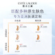 Estee Lauder Qin Water Foundation 61# Cold Ivory White (1C0) 30ml dry skin long-lasting concealer cosmetic gift box Christmas gift