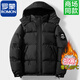 ROMON 2025 new down jacket winter detachable hooded business casual cotton coat thickened warm cotton jacket for men black 2XL recommended 136-155 Jin Jin equals 0.5 kg