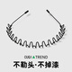 CUQI headband for men with large head circumference, invisible non-restrictive headband for face washing and sports, special hair-staying transition period hair binding artifact, inner hook hair hoop, textured hair binding-long-lasting wear-not limited to head circumference