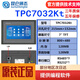 MCGS Kunlun through-state touch screen embedded industrial touch screen TPC7012EL1021ET7032KXKT1031Kl TPC7032Kt/opening 215*152 network port with cable remark brand (Mitsubishi, Siemens, Panasonic, Omron, network cable)
