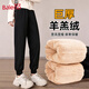 Baleno fleece sweatpants for women in autumn and winter, thickened casual sweatpants for women, warm all-in-one sherpa loose legged cotton pants