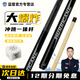 Lan Kou Big Bang three-stage punch and jump all-in-one new hurricane punch club jump club Lan Bakelite Chu Bingjie Professional Xuanwu Gray Black + Free Chocolate (19, 20, 21 ounces randomly sent)