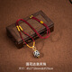 Mushrooms Say Tibetan Padmasambhava Three Eyes Multi-Totem Dzi Bead Necklace Agate Pendant for Men and Women Braided Necklace in Stock Nine Eyes of Vajra
