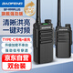 Baofeng (BAOFENG) BF-999PLUS walkie-talkie flagship powerful version dual-station high-power long-distance outdoor commercial and civil property TYPE-C fast charging and long-lasting radio