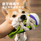HELLOJOY Dog Toys Sounding Slippers Self-Happiness and Boredom Relief Artifact Rope Knot Grinding Teeth Resistant Bite Consuming Energy Teddy Small and Medium-sized Dogs