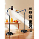 Special bracket for mobile phone live broadcast, floor-standing mobile phone holder for overhead shooting, tablet shooting, mirror live broadcast with goods, multi-functional 360 1.7m double-arm mobile phone model