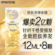 Pantene Peptide Bubble Hair Mask 12ml*8OCC High Vitality Hair Care Smooth and Elastic Conditioner Deep Water Bubble Bomb