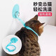 Cat and dog bath holder, anti-scratch, bite and struggle, bath nail clipper, pet supplies collection, pet bath holder - blue - 1 piece