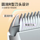 Laiwang brothers pet shaver Teddy Bichon special shaver clipper shape hair-retaining 9mm electric clipper dog supplies