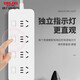 Delixi (DELIXI) new national standard sub-control socket/socket strip/terminal board/socket strip/socket strip/tow line board/home dormitory student separate control strip plug USB20W fast charging plug-in strip socket 4-position 5-hole total length 1.8 meters
