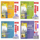 The official new edition of the University English Fourth Edition Comprehensive Tutorial 1234 Audio-visual Tutorial 1234 Smart Edition Book + Activation Code Including U Campus + U Cartoon + Foreign Studies U Word Activation Code Compiled by He Lianzhen Jiang Jingyang Comprehensive Tutorial 4 Smart Edition Including U Campus + U Cartoon Activation Code 9719