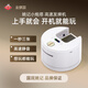 Yao Ji egg-beating special card dealer M8 high-speed device shampooing all-in-one mobile phone direct connection Mid-Autumn Festival gift new product small turret trendy life appliance M8