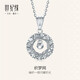 Century Yuan Dream Weaver Platinum Pendant PT950 as a birthday gift for your girlfriend, gold weight 1.51-1.55g