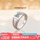 Pt950 platinum D color moissanite ring one carat domineering men's ring frosted Valentine's Day gift for boyfriend Frosted men's ring main diamond 50 points + high-end gift box - light luxury model live mouth size adjustable