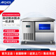 ARCHOS commercial fully automatic bar operation table integrated milk tea shop air-cooled large ice tray smart bar cube snowflake ice ice machine