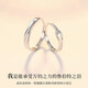 DR couple ring PT950 platinum adjustable pair of plain rings simple proposal wedding ring birthday gift for men and women Rupert's Tears ring default live, closed