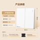 NVC Electrician switch socket two-open dual-control 86 type concealed wall switch panel N25 cream white