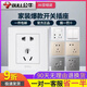 Bull switch socket concealed household 86 type five-hole two-three plug white with 16a panel double cut off three open_single control