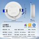 Beigong LED downlight recessed downlight opening 9.5cm 3.5 inch 7W Ra 90 warm light ultra-thin downlight entrance light aisle ceiling light Extraordinary series