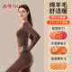 Ancient and modern (GUJIN) thermal underwear for women, wool autumn coats and autumn trousers, seamless slimming, abdominal control, slimming inner wear, autumn and winter shaping body suit