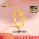 CHINA GOLD Gold Ring Women's Pure Gold Butterfly Ring Pure Gold Birthday Gift for Girlfriend and Wife Pure Gold Butterfly Ring About 1.6g